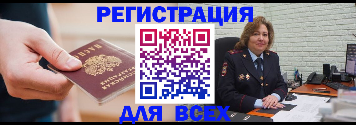 форма 3 в Апатитах