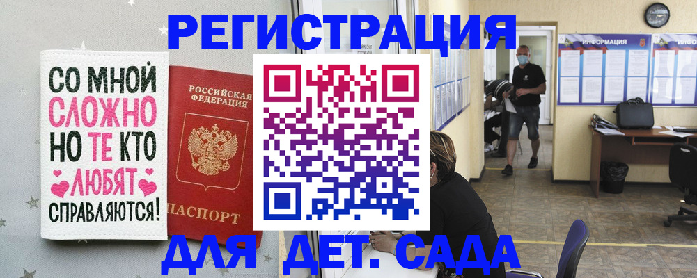 временная регистрация поиск в Апатитах